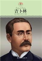 吉卜林