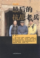 浙江永康 最后的抗战