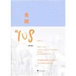 美国的108