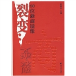 裂变