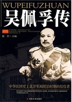 吴佩孚