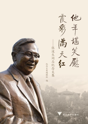 他年堪笑慰 霞彩满天