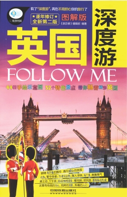 英国深度游Follow Me