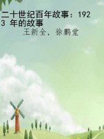 [!--oldtitle--] PDF电子书下载