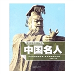 青少年成长拓展丛书·