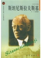 布老虎传记文库·巨人