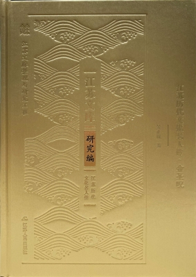 江苏历代文化名人传·