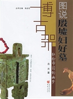 红粉帝国的幽梦——图