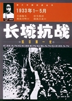 长城抗日