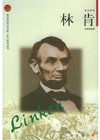 布老虎传记文库·巨人