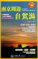 南京周边自驾游