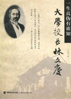 一生真伪有谁知——大