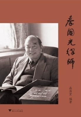 秦国光律师