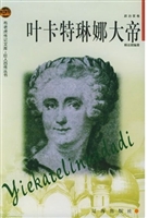 布老虎传记文库·巨人