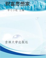 语文新课标课外读物：六