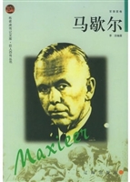 布老虎传记文库·巨人