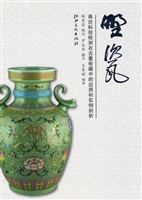 野瓷