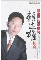 健康产业绿旋风：赖达雄