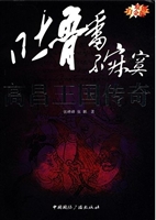 吐鲁番不寂寞·高昌王
