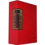 湖湘文史丛谈（一、二、