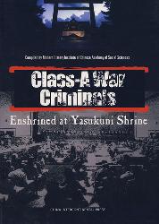 Class-a war criminal