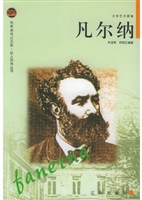 布老虎传记文库·巨人