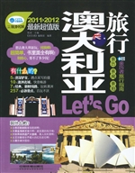 澳大利亚旅行Let’s G