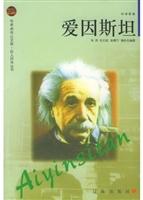 布老虎传记文库·巨人
