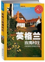 英格兰玫瑰村庄——42