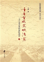 千年望族慈城冯家