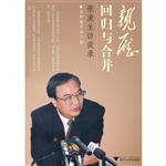 亲历