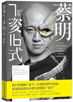 蔡明7姿16势
