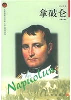 布老虎传记文库·巨人
