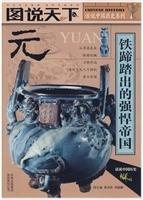 元