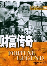 世界百年影像——财富