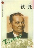 布老虎传记文库·巨人