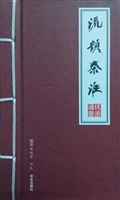 流韵秦淮·优游通册
