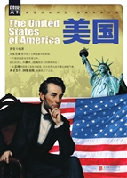 美国