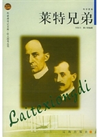 布老虎传记文库·巨人