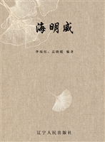 海明威