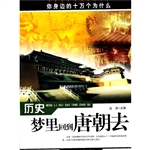 你身边的十万个为什么