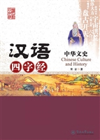 中华文史