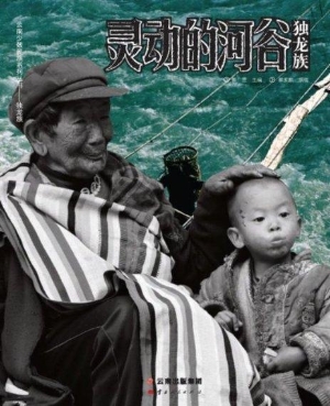 灵动的河谷