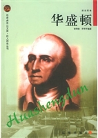 布老虎传记文库·巨人