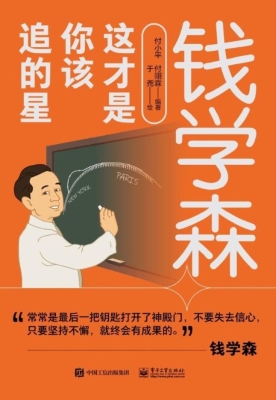 这才是你该追的星——