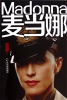 麦当娜