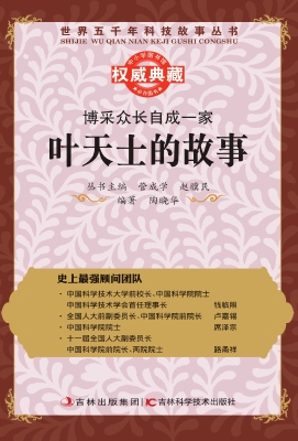 博采众长自成一家——