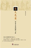 斯文在兹