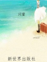 艾伦·格林斯潘全传