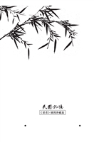 民国记忆——《读者》